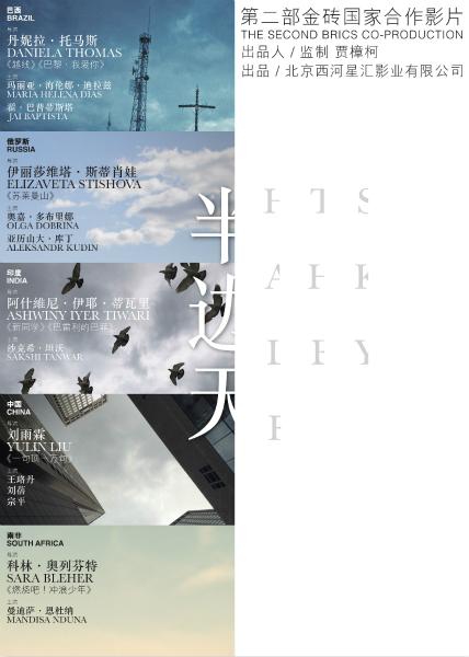 北京市高中毕业证书下载