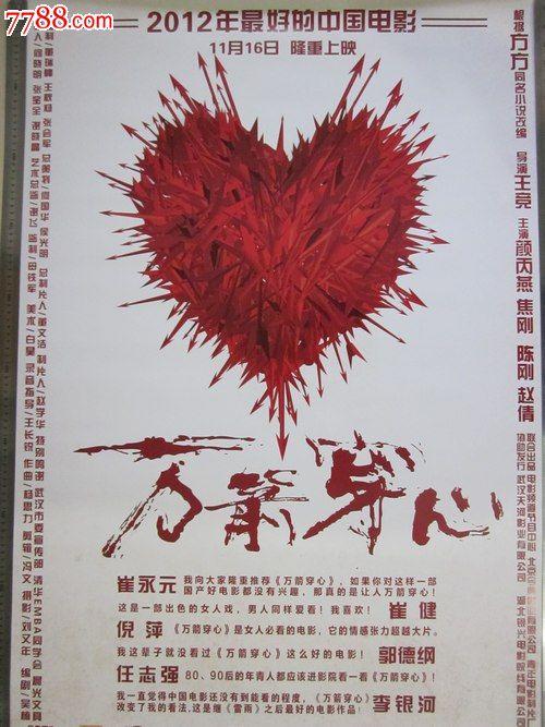 北海道医科大学 Media diploma